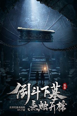 下好一盘棋 创“美”向未来