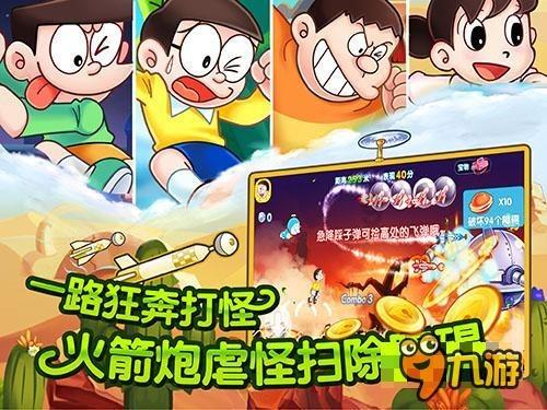 动物家园守卫战