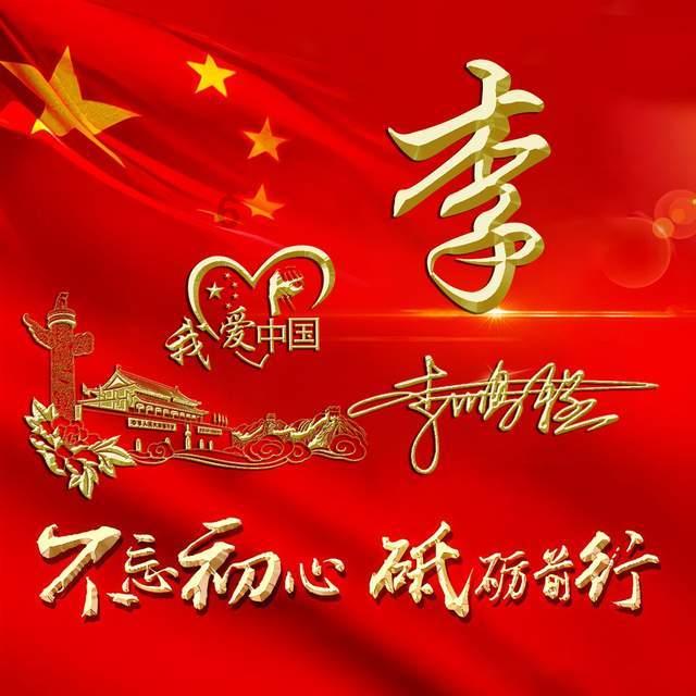 暗黑血统3
