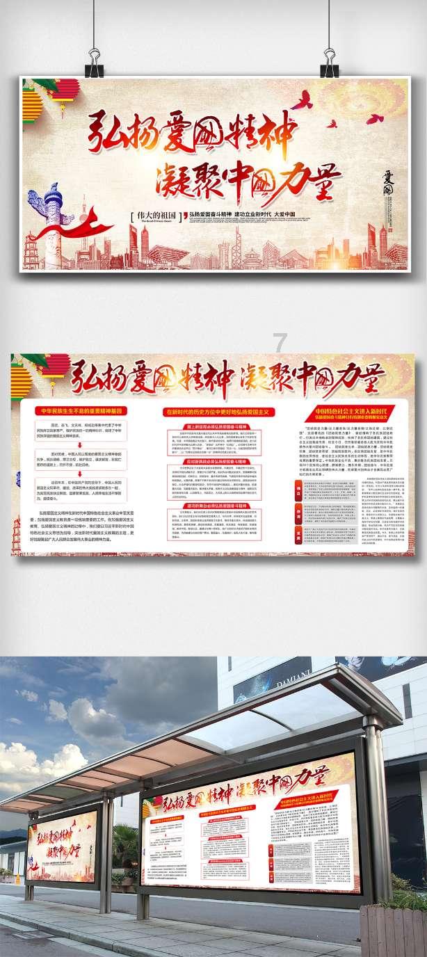 交通肇事逃逸，致人死亡的认定标准及处罚游戏画面