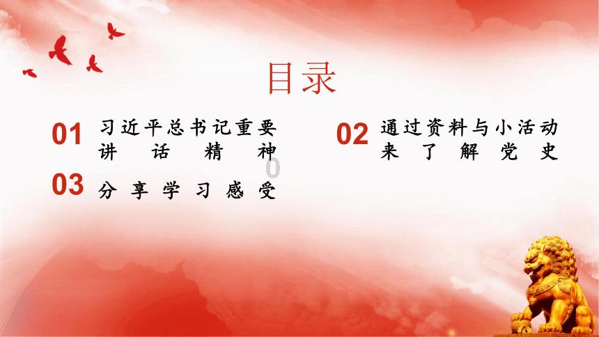 空间战机挑战