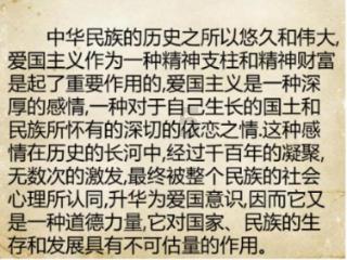 爱吃的鱼